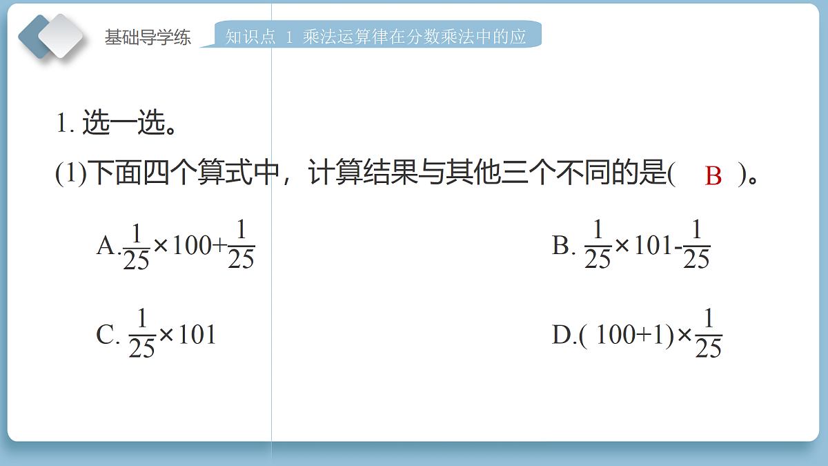 18186201第8页