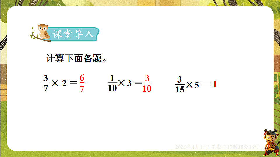 18186202第2页