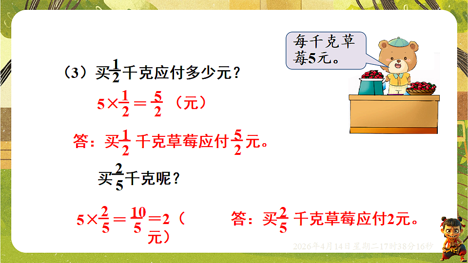 18186202第4页