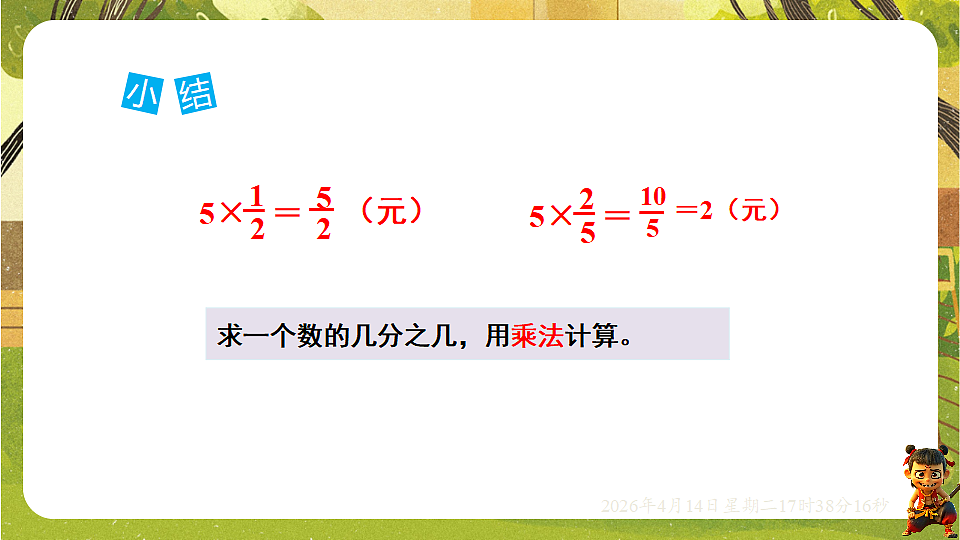 18186202第5页