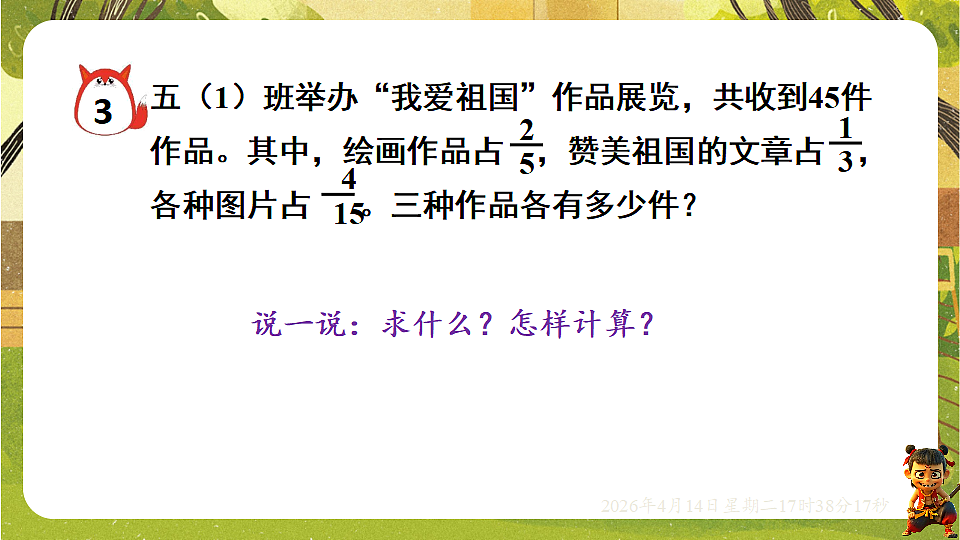 18186202第6页