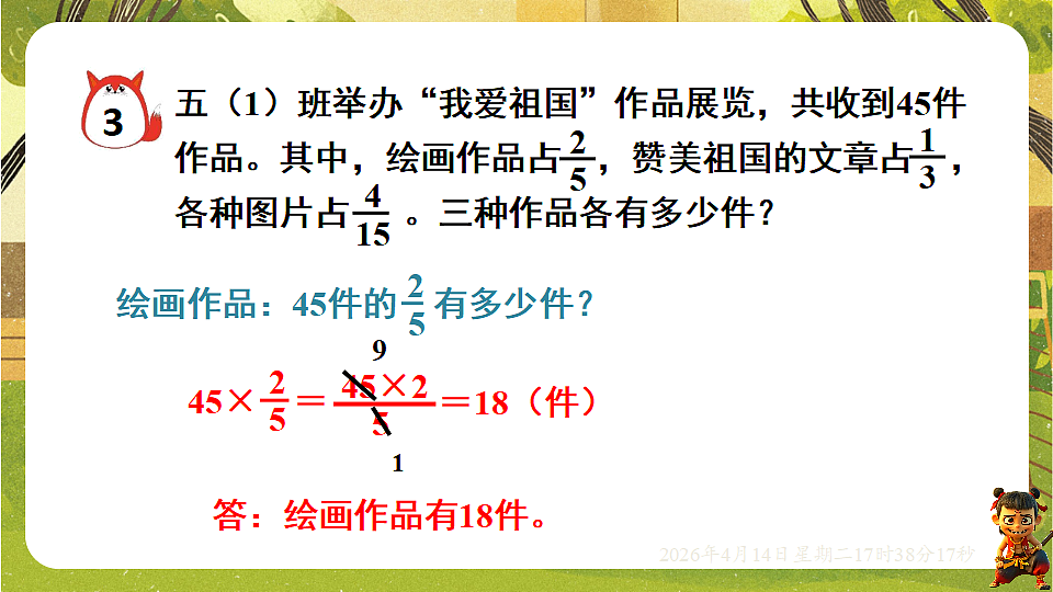 18186202第7页