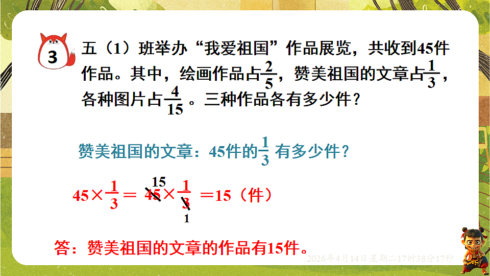 18186202第8页
