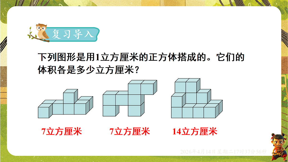 18186204第2页