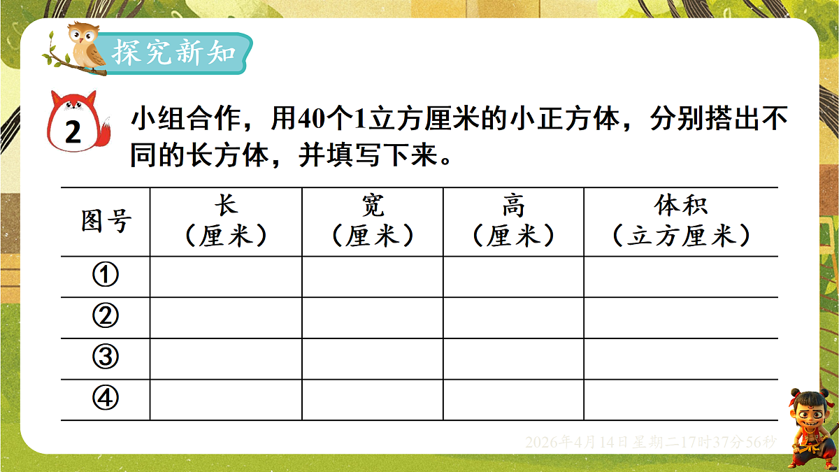 18186204第3页