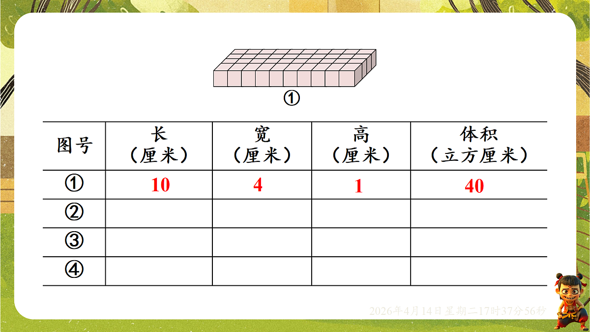 18186204第4页