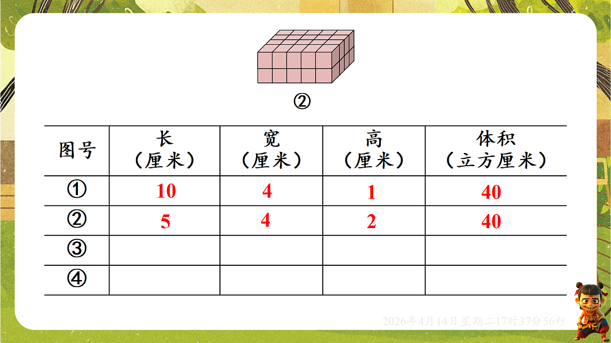 18186204第5页