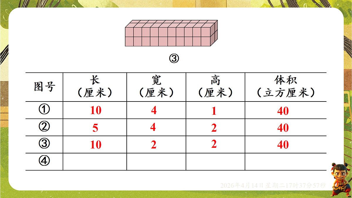 18186204第6页