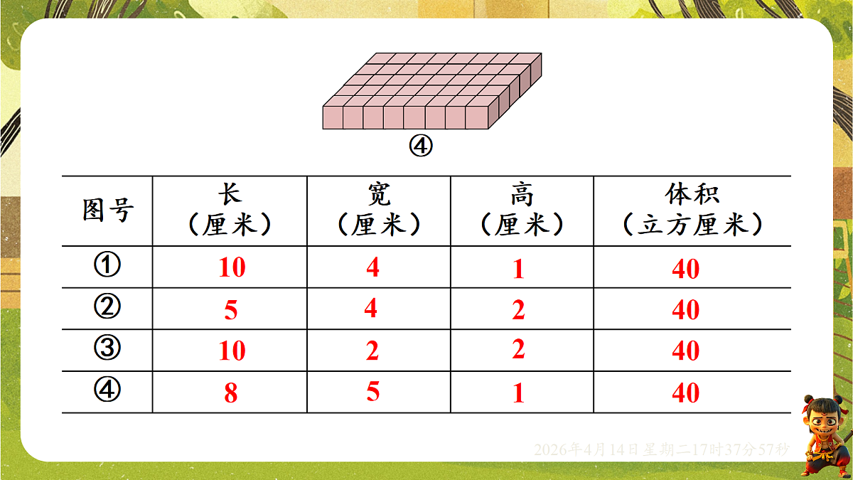 18186204第7页