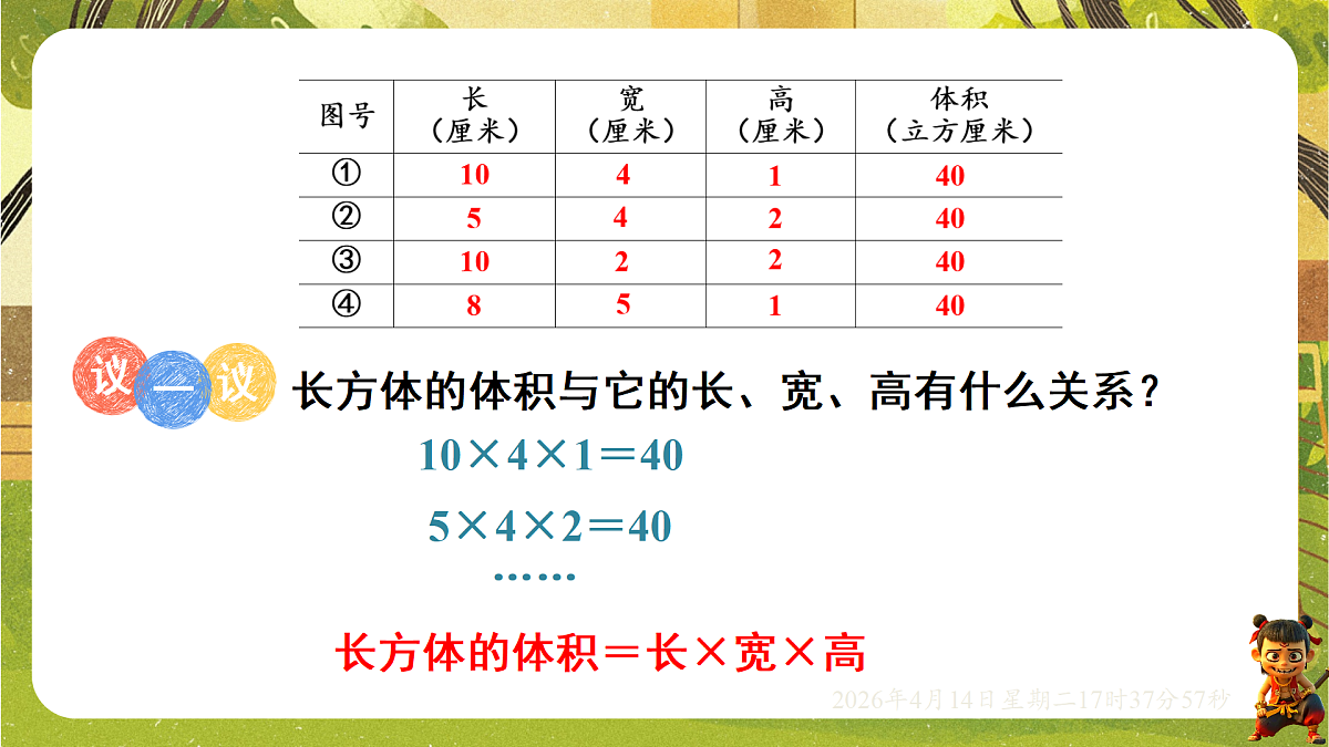18186204第8页