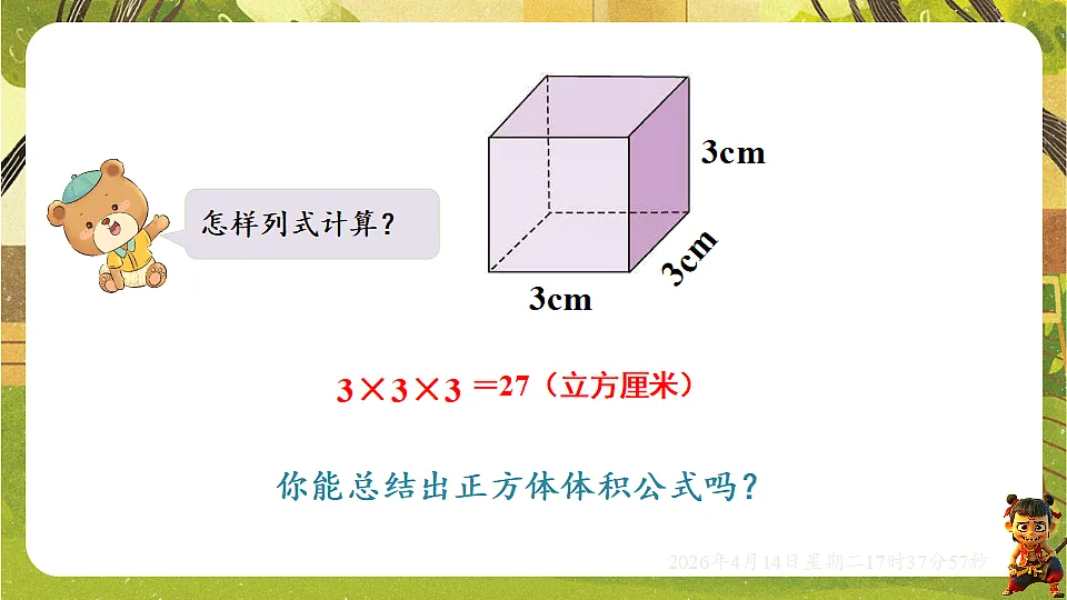 18186205第4页