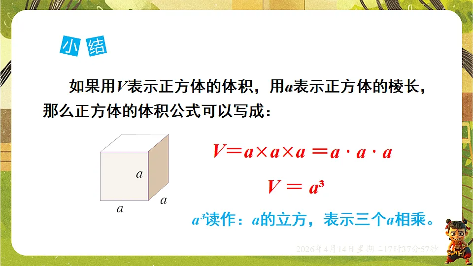18186205第6页