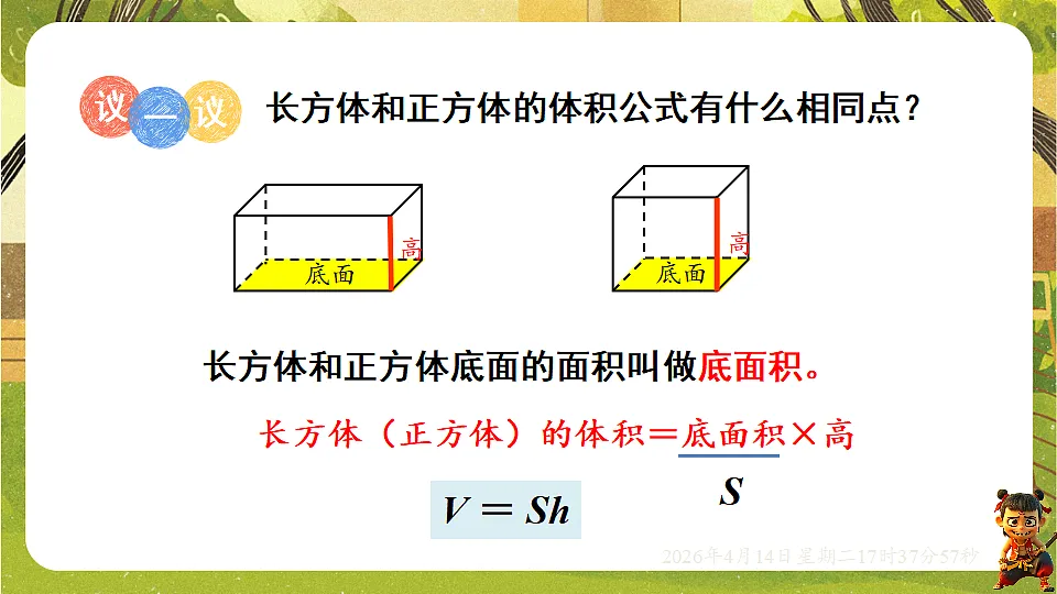 18186205第7页