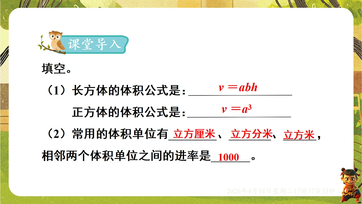 18186208第2页