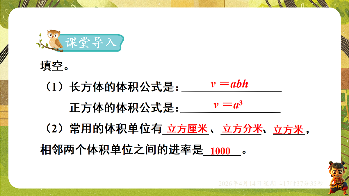 18186208第2页