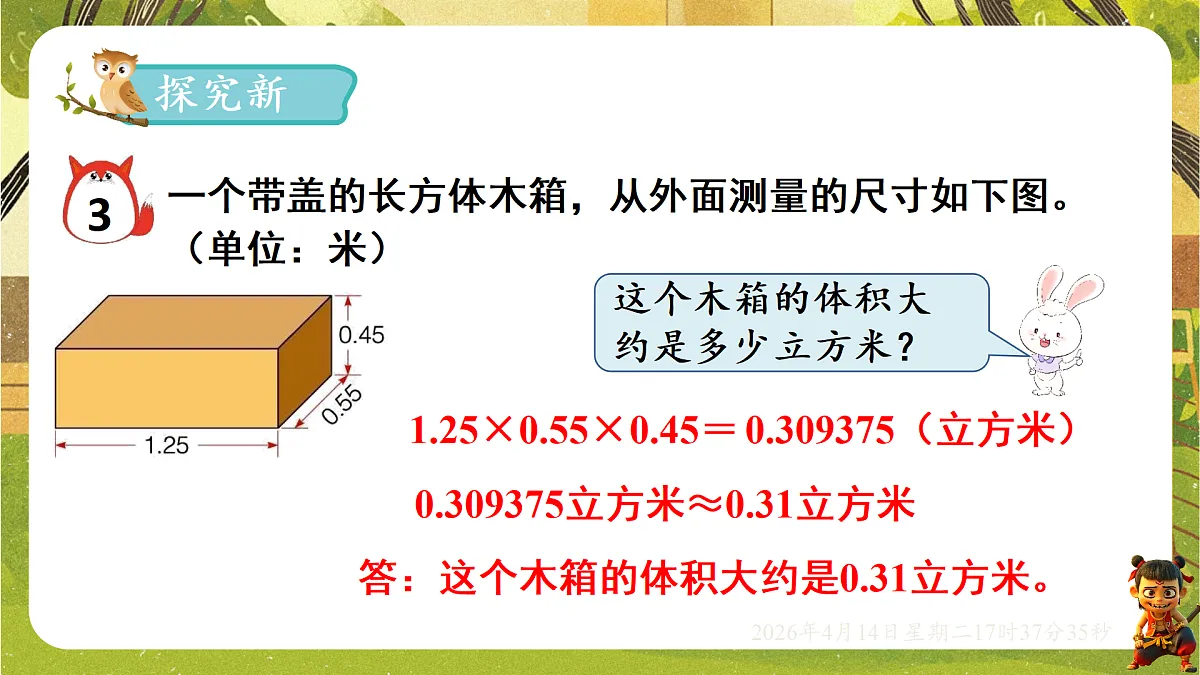 18186208第3页