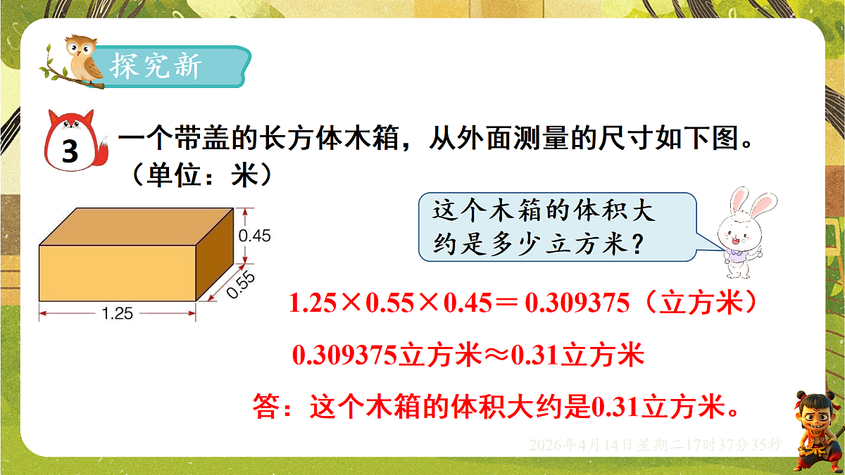 18186208第3页