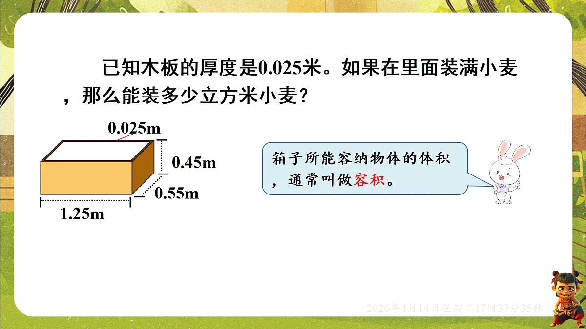 18186208第4页