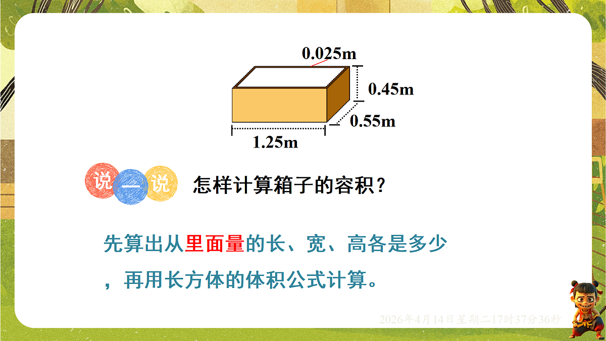 18186208第5页