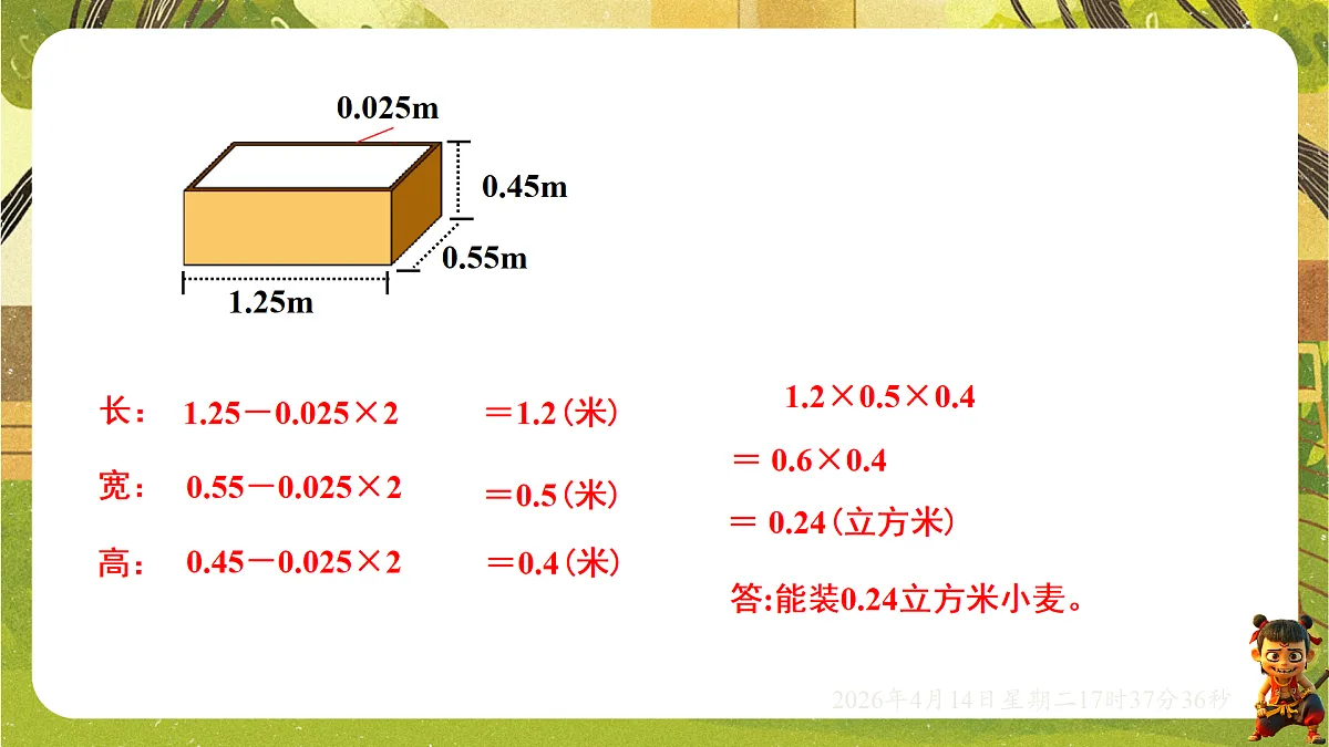18186208第6页