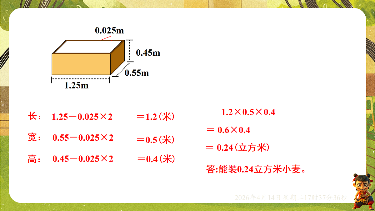 18186208第6页