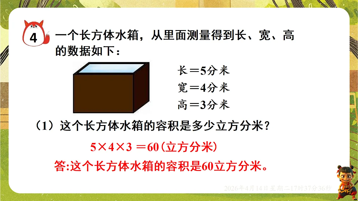 18186208第8页