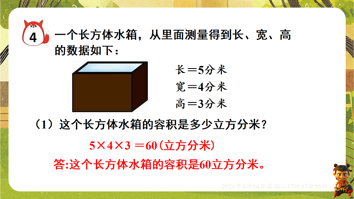 18186208第8页