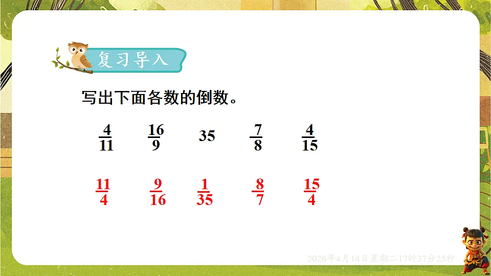 18186209第2页