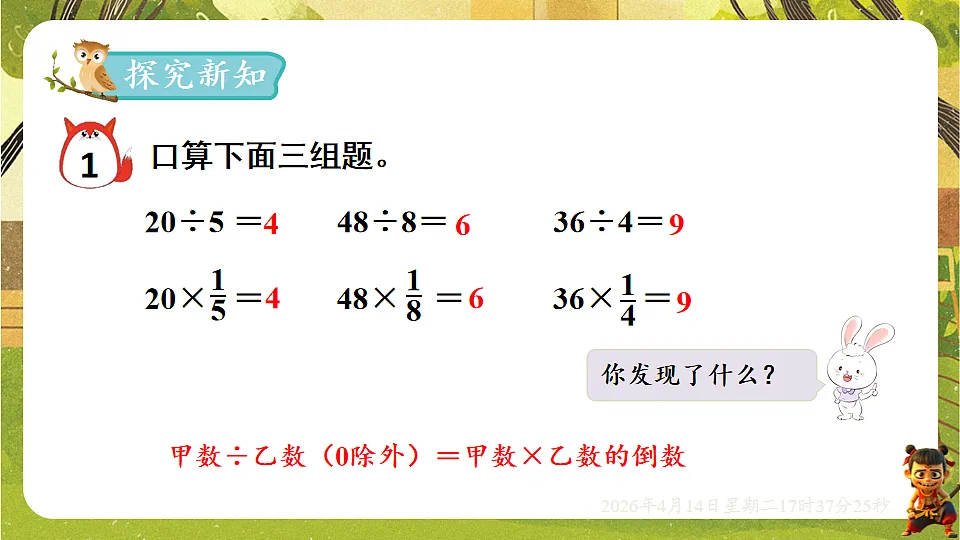 18186209第3页