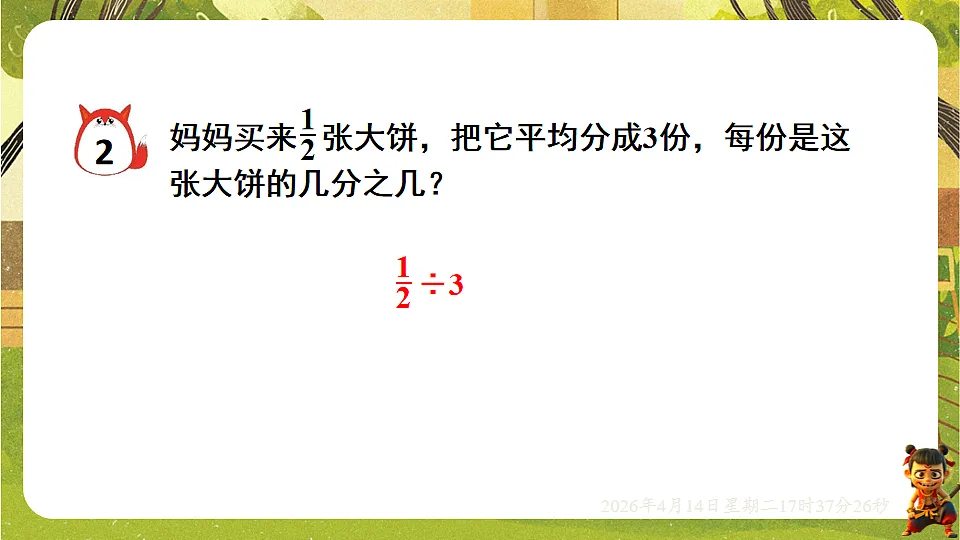 18186209第4页