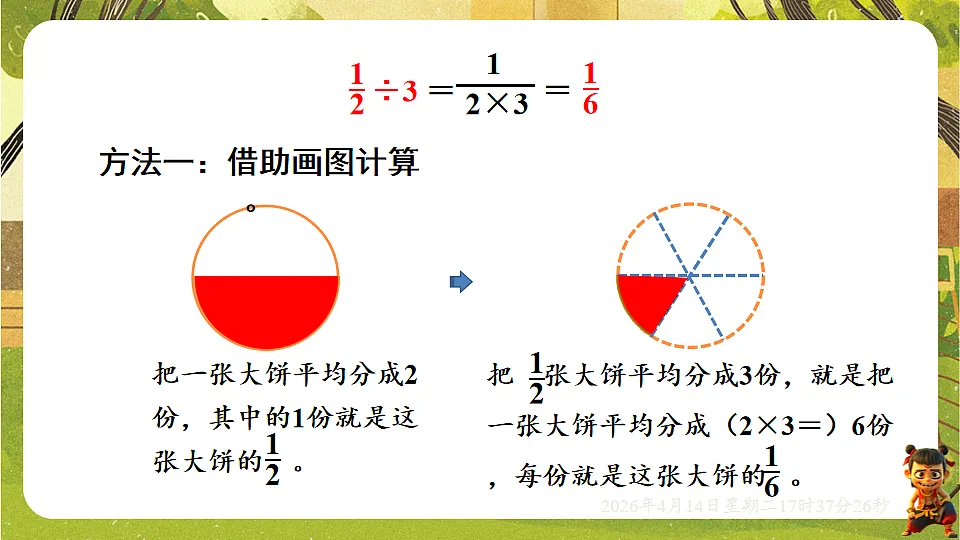 18186209第5页
