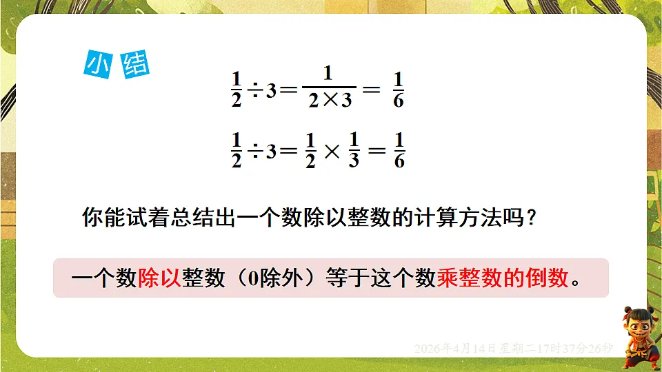 18186209第7页