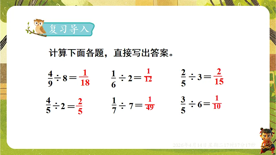 18186210第2页