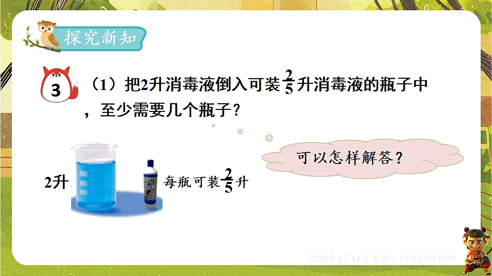 18186210第3页