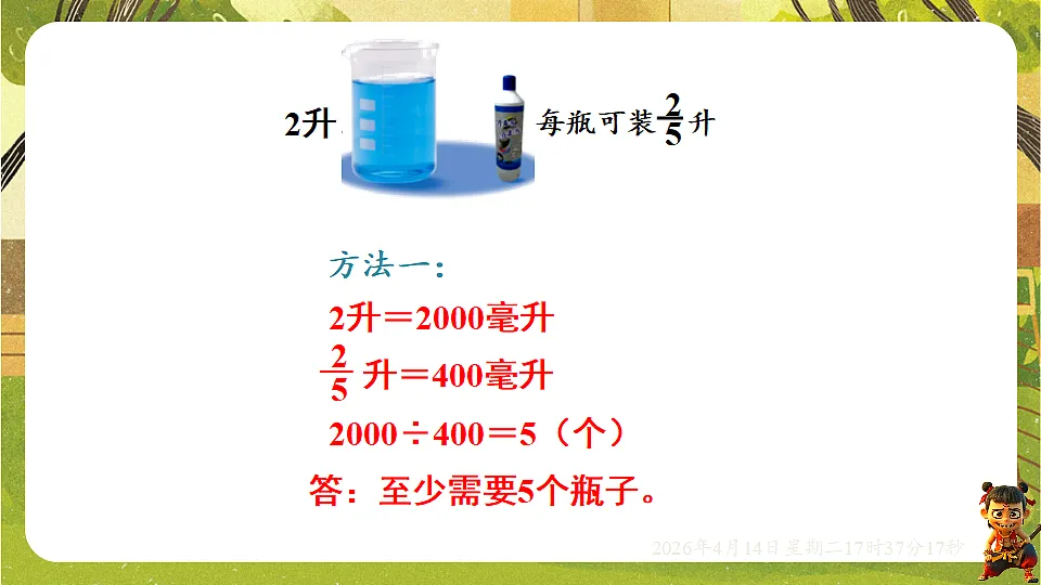 18186210第4页