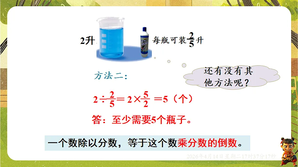 18186210第5页