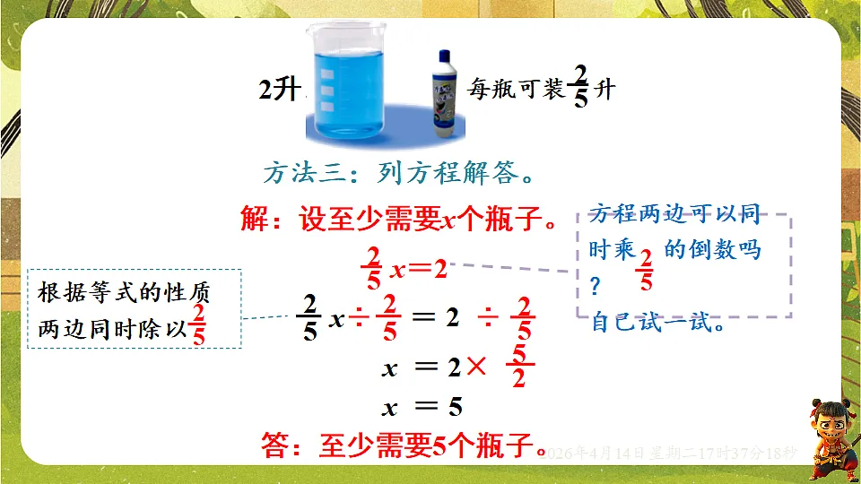 18186210第6页