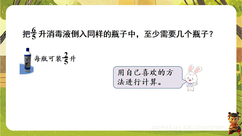 18186210第7页