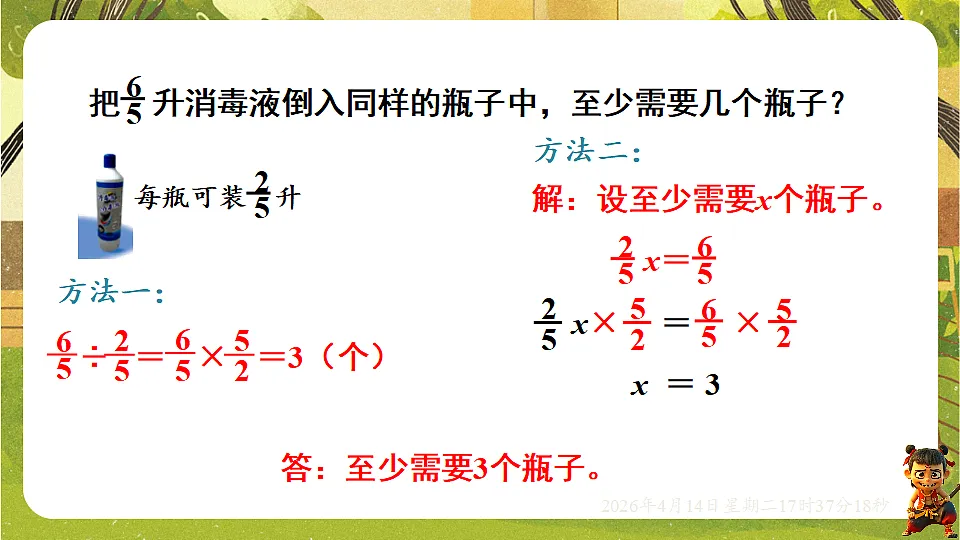 18186210第8页