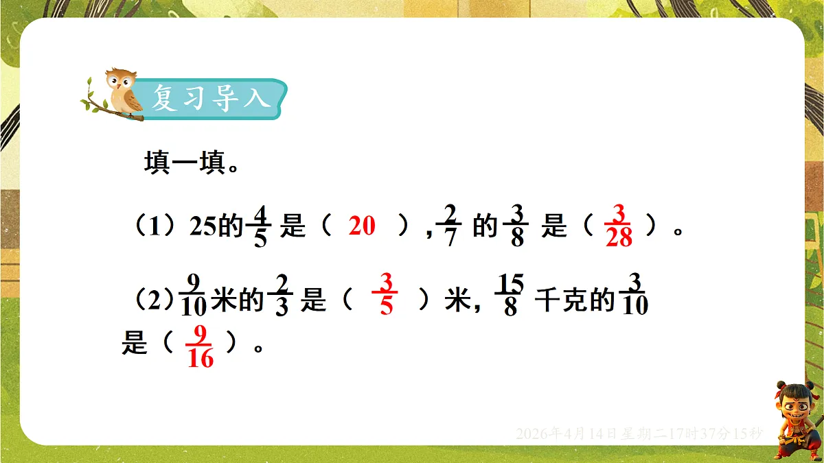 18186211第2页