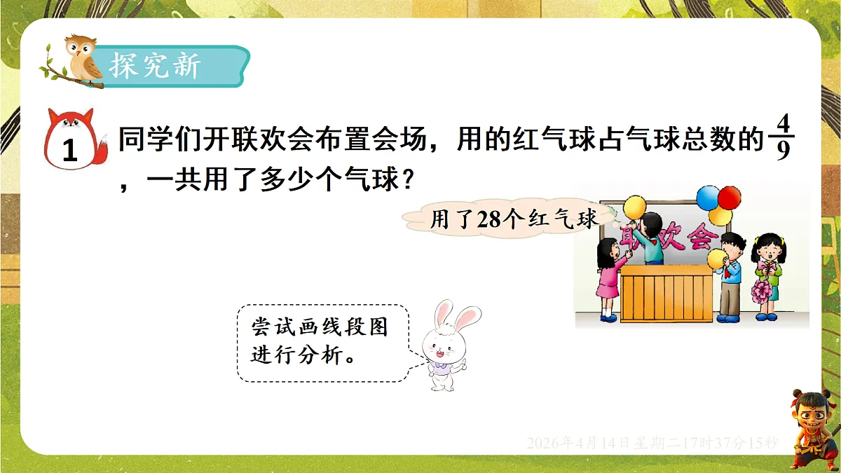 18186211第3页