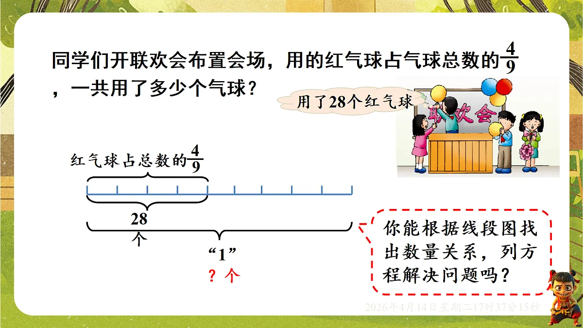 18186211第4页