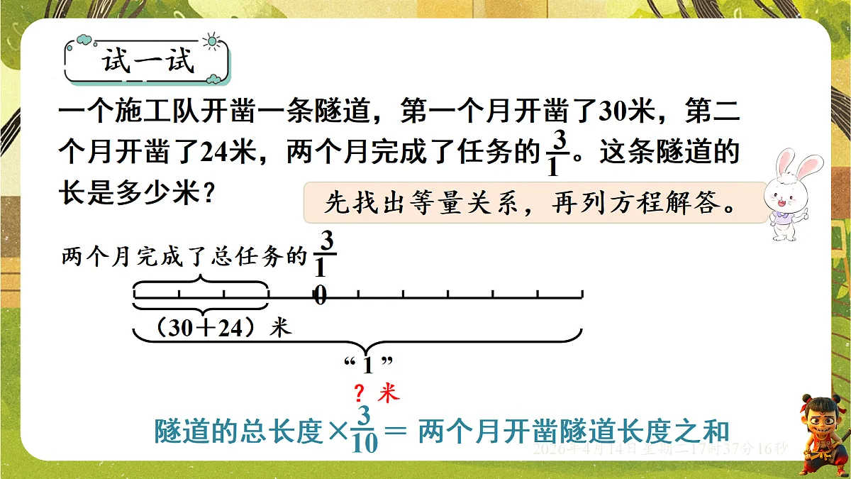 18186211第6页