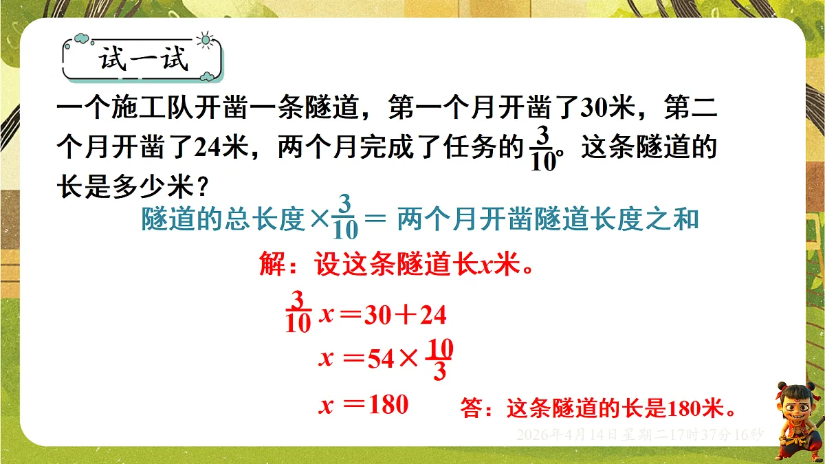 18186211第7页