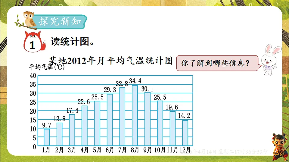 18186213第3页