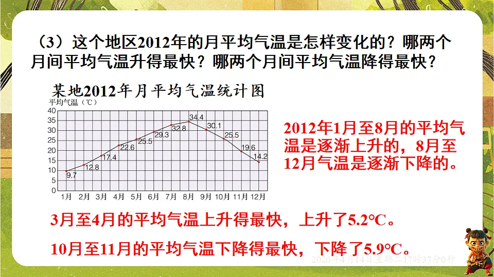 18186213第8页