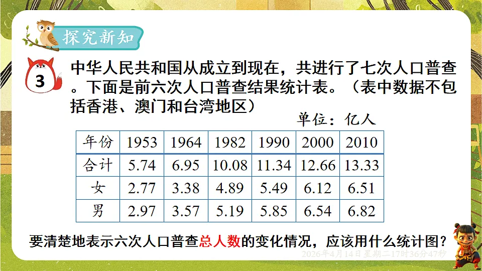18186215第2页