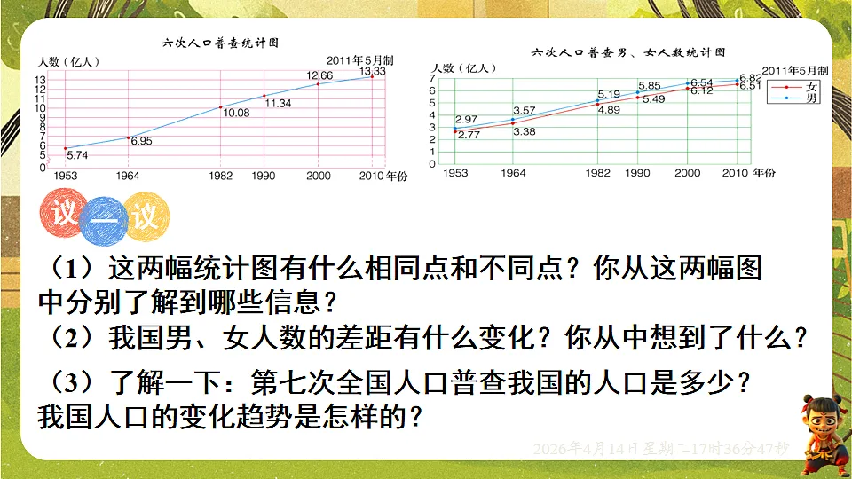 18186215第5页