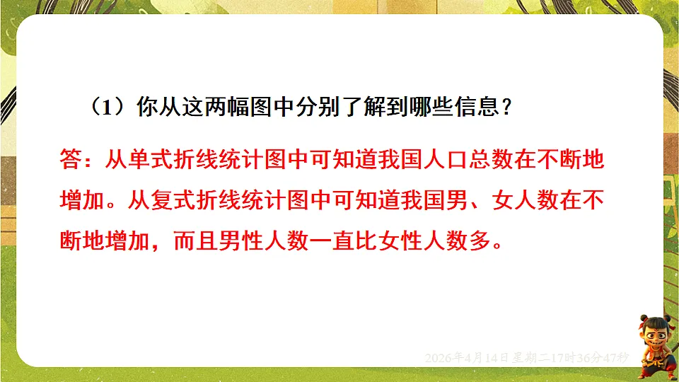 18186215第7页