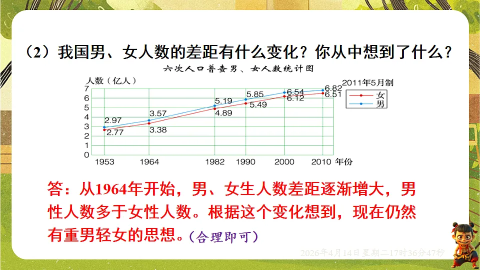 18186215第8页